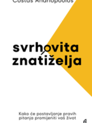 Svrhovita znatiželja