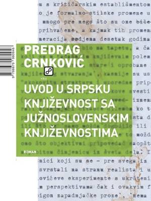 Uvod u srpsku književnost sa jugoslavenskim književnostima T. U.