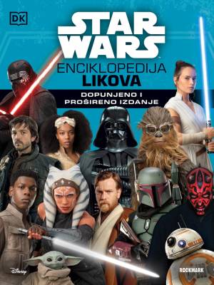 Star Wars: Enciklopedija likova