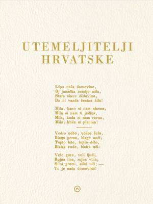 Utemeljitelji Hrvatske – A projekt