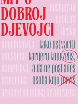 Mit o dobroj djevojci