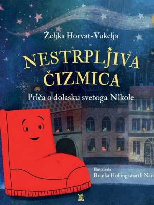 Nestrpljiva čizmica