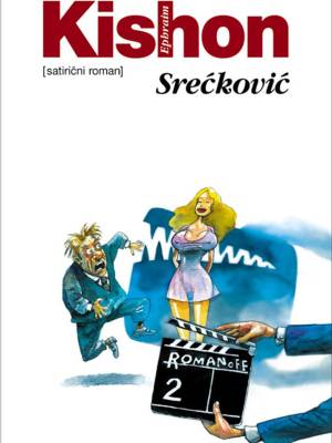 Srećković: satirični roman - TRENUTNO NEDOSTUPNO