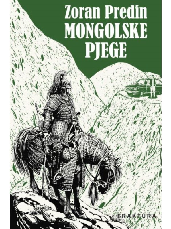 Mongolske pjege 10878