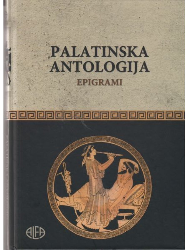 Palatinska antologija - Epigrami 179