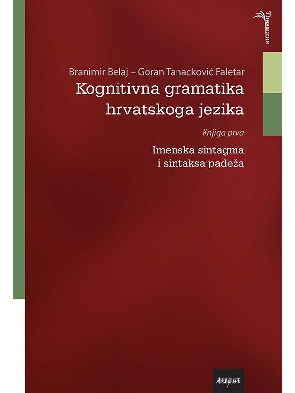 Kognitivna gramatika hrvatskoga jezika 1 -  TRENUTNO NEDOSTUPNO 1575