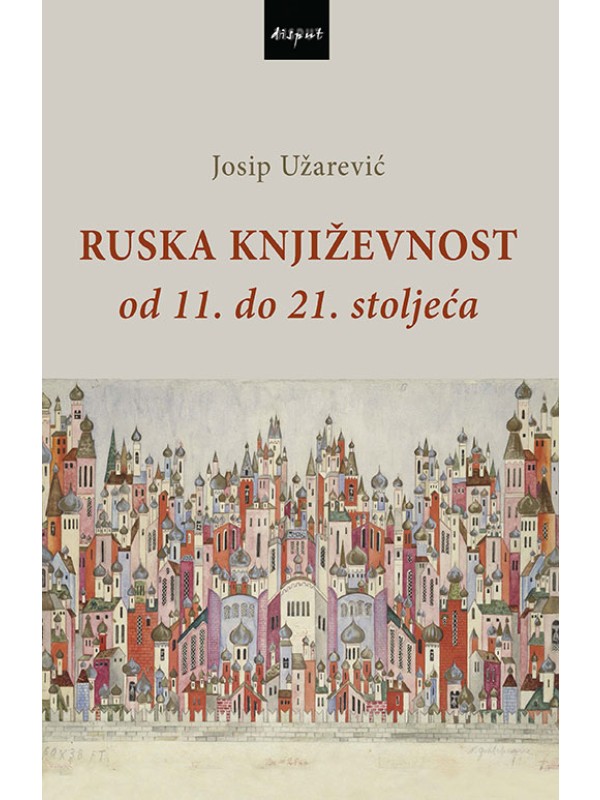 Ruska književnost od 11. do 21. stoljeća 1572