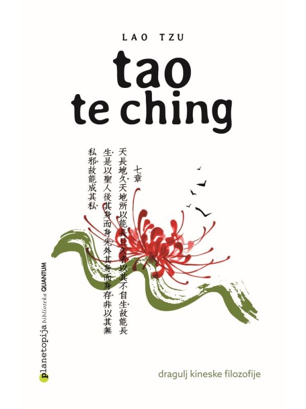Tao Te Ching 1555