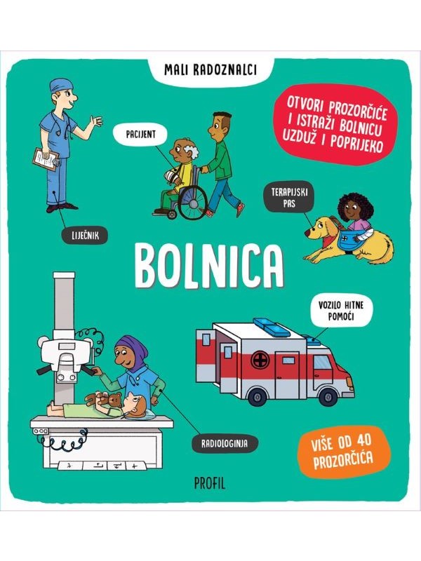 Mali radoznalci: Bolnica 12956