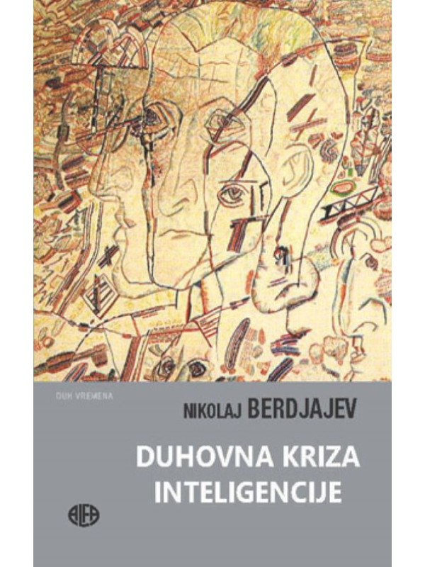 Duhovna kriza inteligencije 13208