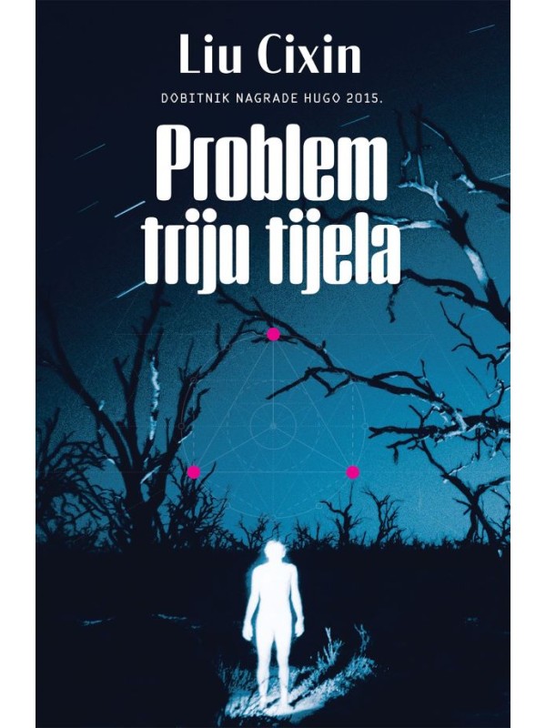 Problem triju tijela 9274