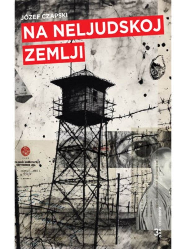 Na neljudskoj zemlji 13723