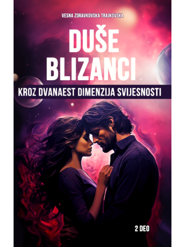 Duše blizanci 12D 12203