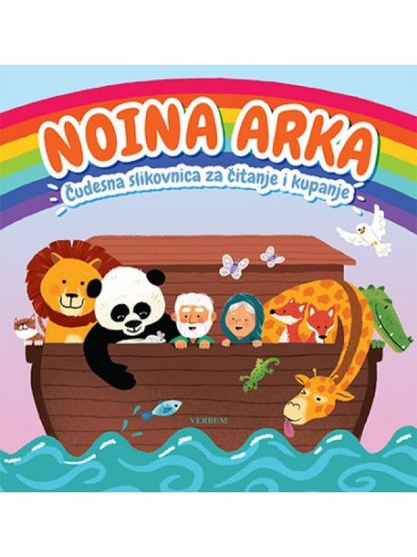 Noina arka - Čudesna slikovnica za čitanje i kupanje 8557