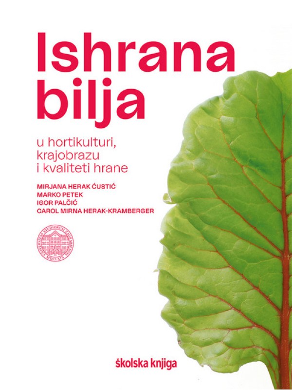 Ishrana bilja u hortikulturi, krajobrazu i kvaliteti hrane 13818