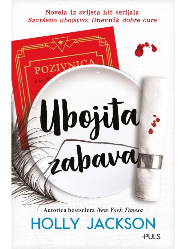 Ubojita zabava 13455