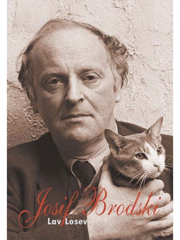 Josif Brodski: pokušaj literarne biografije 2111