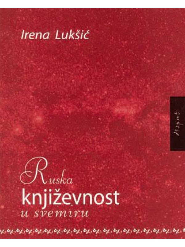 Ruska književnost u svemiru 2401