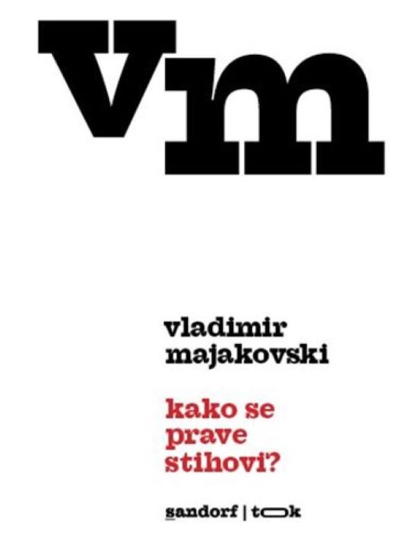 Kako se prave stihovi? 12842