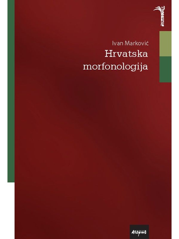 Hrvatska morfonologija 1945