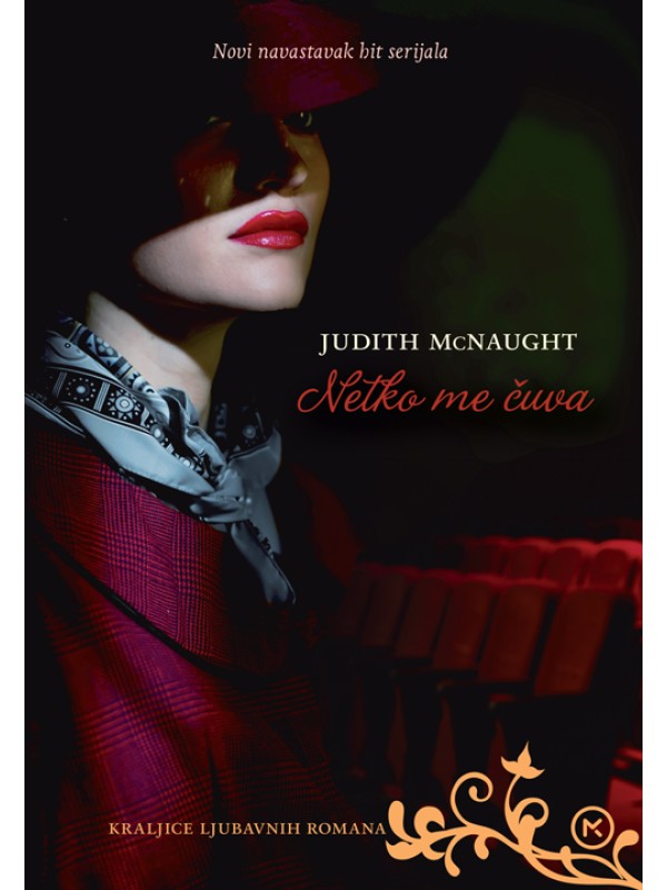 Netko me čuva 13332