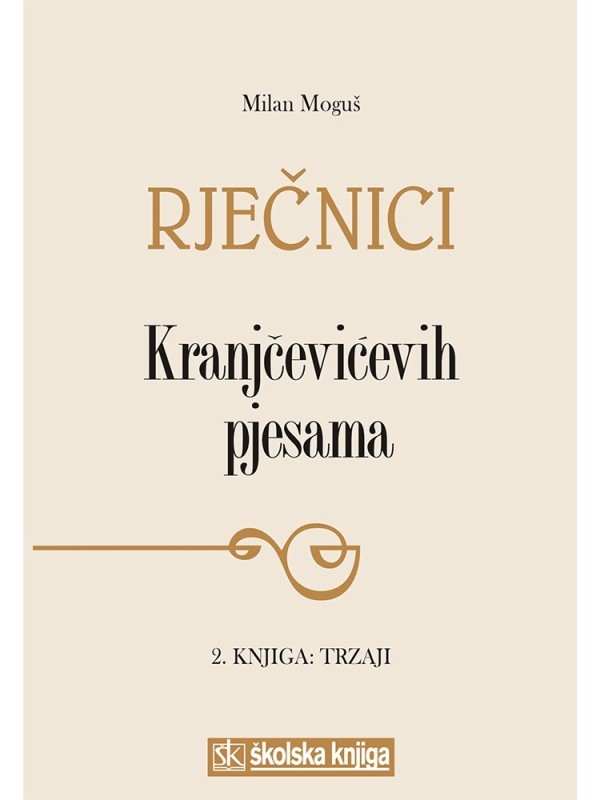 Rječnici Kranjčevićevih pjesama, 2. knjiga: Trzaji 6574