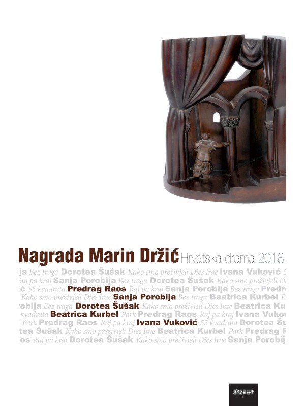 Nagrada Marin Držić:  hrvatska drama 2018. 1785