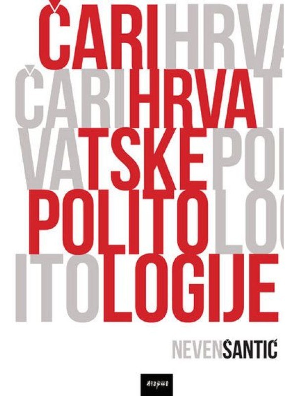 Čari hrvatske politologije 2096
