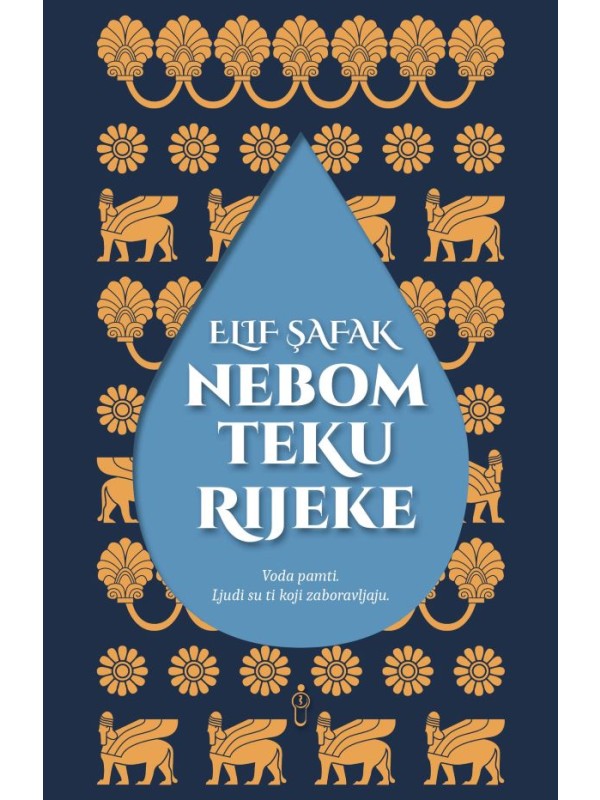 Nebom teku rijeke 13297
