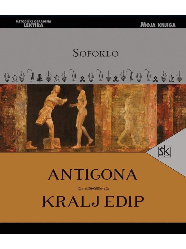 Antigona; Kralj Edip 8223