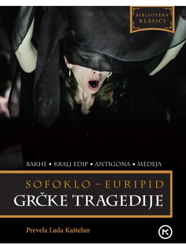 Grčke tragedije 5980