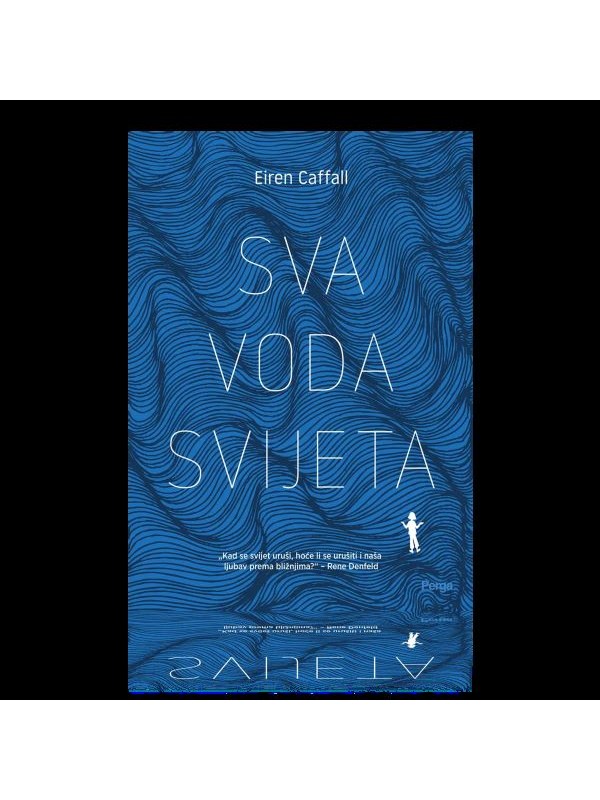 Sva voda svijeta 14051