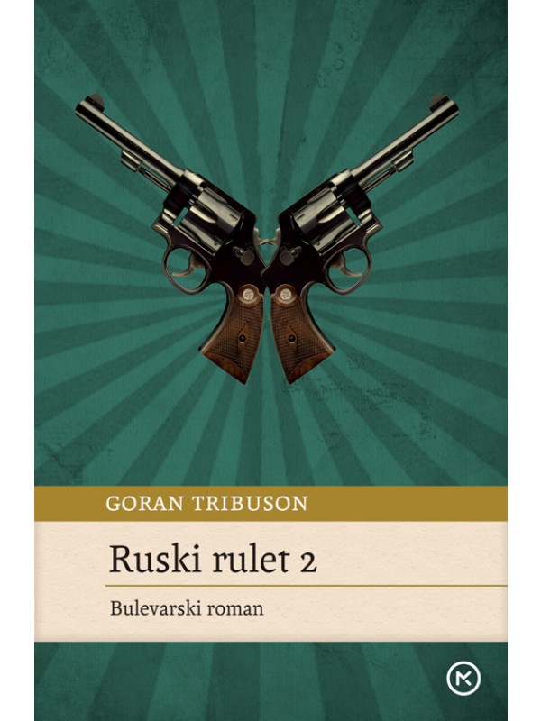 Ruski rulet: bulevarski roman 2 TRENUTNO NEDOSTUPNO 8892