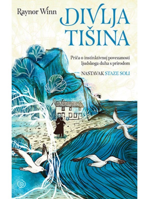 Divlja tišina 12542